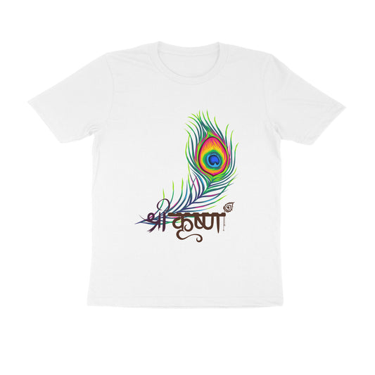 Unisex Round Neck Half Sleeve - Krishna Inspiration T-shirt